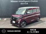 ご覧頂きまして誠にありがとうございます。当店は日産中古車クオリティーショップ認定店です。お客様のクルマ選びをお手伝いさせていただきます。