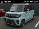 この度は千葉マツダのお車をご覧いただきまして誠にありがとうございます。
