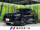 禁煙車 9型ホンダコネクト バックカメラ ホンダセンシング ETC