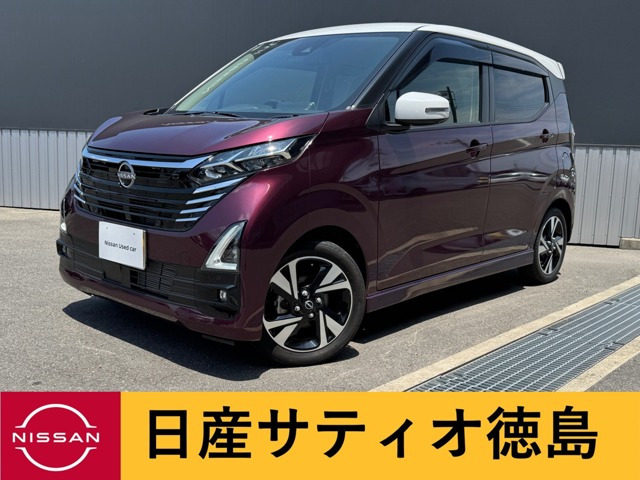 デイズ ハイウェイスター Gターボ プロパイロットエディション