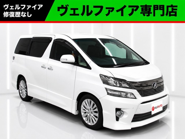 トヨタ ヴェルファイア 