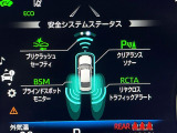 【トヨタセーフティセンス】走行中に前方の車両等を認識し、衝突しそうな時は警報とブレーキで衝突回避と被害軽減をアシスト。より安全にドライブをお楽しみいただけます。