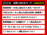 アルファード 2.5 S Cパッケージ TRDエアロ JBL リアエンタメ 黒革シート