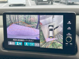 【マルチビューカメラシステム】専用のカメラにより、上から見下ろしたような視点で360度クルマの周囲を確認することができます☆死角部分も確認しやすく、狭い場所での切り返しや駐車もスムーズに行えます。