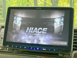 【BIG-X11インチナビ】人気の大画面BIG-Xナビを装備。専用設計で車内の雰囲気にマッチ!ナビ利用時のマップ表示は見やすく、テレビやDVDは臨場感がアップ!いつものドライブがグッと楽しくなります♪