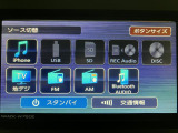 スマホと連携ができるBluetoothを使っていただけます!スマホに入った音楽を聴く事が可能なのとハンズフリー通話も可能になります☆