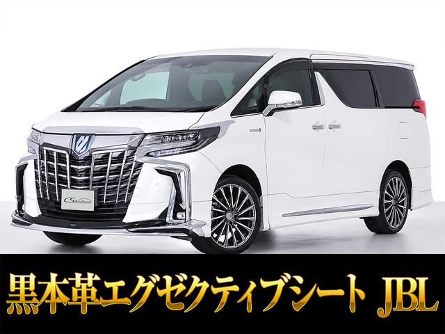 アルファード ハイブリッド 2.5 エグゼクティブ ラウンジ S E-Four 4WD モデリスタエ...