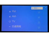 フルセグTV