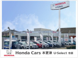五井平成通り沿い☆こちらの看板を目印にご来店ください!電車でご来店の際は、JR八幡宿もしくは五井駅までお迎えに上がります。