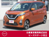 TEL 0336207523  東京都足立区中川4-31-3(環七外回り沿い・JR常磐線 亀有駅近く)10時〜18時♪♪定休日は毎週(火) と原則 第一・三(水)です!!日本全国ご納車致します♪♪お気軽にご相談下さい♪♪