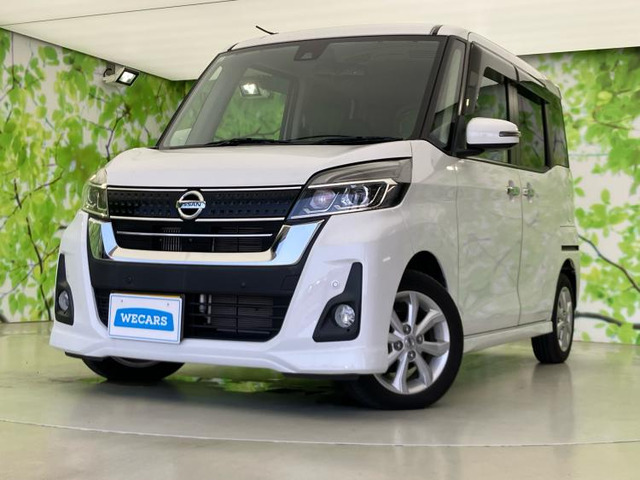 日産 デイズルークス 