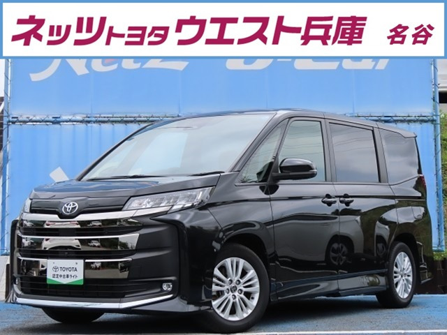 ノア  2.0 S-G