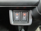 運転席と助手席はシートヒーター装備!エアコンに比べて暖まるスピードが速いので冬でも快適に過ごせます。冷え症で悩まれている方にも◎また、エアコンに比べて車内の空気が乾燥しにくいのも、嬉しいポイントです!
