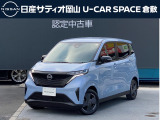 ご覧頂きまして誠にありがとうございます!日産サティオ岡山 U-CAR SPACE倉敷おススメのサクラをご紹介いたします!!