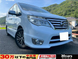 ☆お電話でのお問い合わせは無料電話【0078-6003-685042】をご利用ください☆