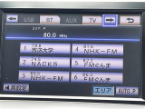◆【Bluetooth】ナビゲーションと携帯電話/スマートフォンをBluetooth接続することができます。接続するとハンズフリーで使用することができるので、とても便利です!