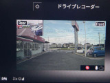 前後ドライブレコーダーなら、事故の走行記録だけでなく、ドライブの思い出を記録したりとカーライブを豊かにします。※保証対象外となります。