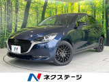 純正ナビ バックカメラ 衝突軽減 レーダークルーズ 禁煙 ドラレコ