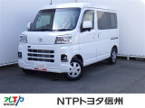 NTPトヨタ信州の物件詳細ページをご覧頂き誠にありがとうございます。お気軽にお問い合わせ下さい。