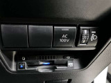 【アクセサリーコンセント】車内において、AC100Vで消費電力の合計が1500Wまでの電気製品を使用することができるシステムです!