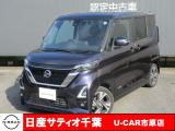 この度は日産サティオ千葉U-CAR市原店の在庫をご覧いただきありがとうございます。