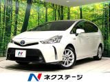 純正8インチSDナビ バックカメラ 禁煙車 ドラレコ スマートキー LE
