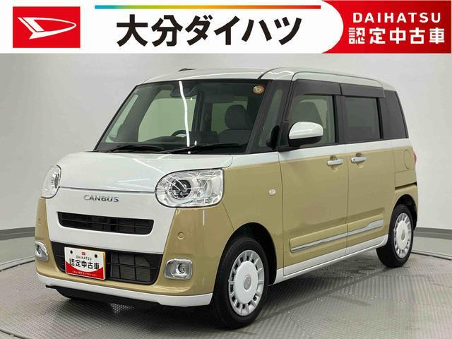 ダイハツ ムーヴキャンバス 