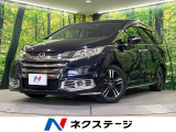 SDナビ 後席モニター バックカメラ 衝突被害軽減システム レーダークル