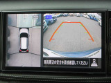 アラウンドビュー付き。上空から車両を見下ろしたような画像に加工された映像をディスプレイで確認しながら車庫入などができ大変便利です。