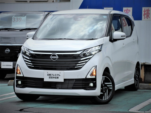 日産 デイズ 