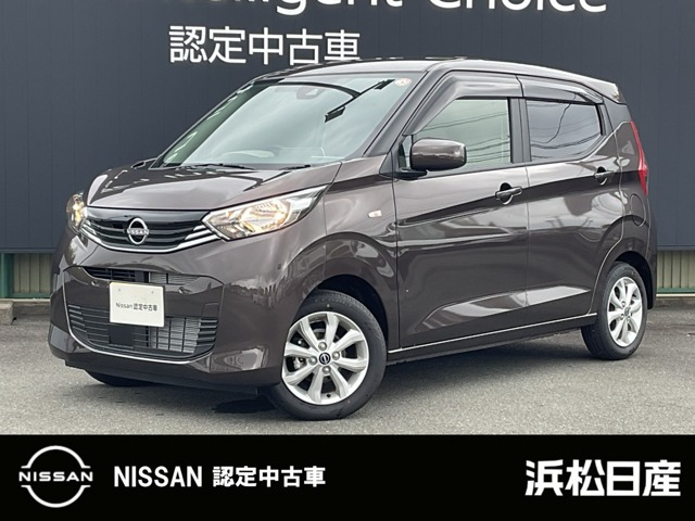 日産 デイズ 