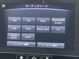 ◆【Bluetooth】ナビゲーションと携帯電話/スマートフォンをBluetooth接続することができます。接続するとハンズフリーで使用することができるので、とても便利です!