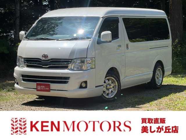 トヨタ ハイエース 
