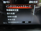 運転支援システムは充実です♪♪『LDW』(側方警報)/『LDP』(側方制御)/『BSW』(後側方警報)/『BSⅰ』(後側方制御)を装備♪♪