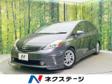 禁煙車 純正8型ナビ バックカメラ Bluetooth再生 ETC