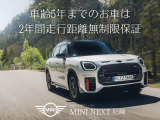 ミニ クーパー S プレミアム プラスパッケージ DCT 