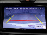 バックモニター付きなので車庫入れもラクラクです♪