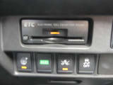 ETC車載器搭載で高速道路料金の支払いがスムーズ!