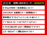 ヴェルファイア ハイブリッド 2.5 Z プレミア E-Four 4WD 14インチナビ ムーンルーフ