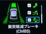 ホンダが推し進める総合先進安全装備のセンシング搭載! 衝突や斜線はみだしなどの危険が予測される時、センサーが警告。ヒューマンエラーを高度先進技術が補完してくれます。
