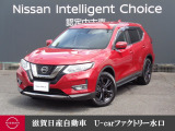 人気のエクストレイルです!!他にもたくさん画像ございますので是非ご覧になって下さいね♪