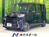 両側電動スライドドア バックカメラ スマートアシスト 禁煙車 ドラレコ