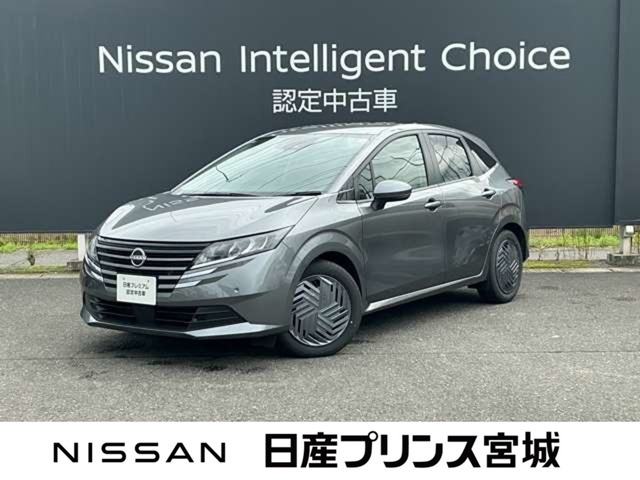 ノート 1.2 X 