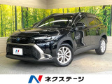 9型ディスプレイオーディオ バックカメラ レーダークルーズ 禁煙車