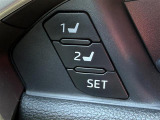 【 メモリー付パワーシート 】シートポジションがしっかり決まると、運転操作が楽になりますね♪微調整が可能なので、様々なシーンでも活躍できます。
