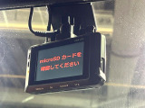 【ドライブレコーダー】安心・安全なカーライフに必須のドライブレコーダーを装備!走行中はもちろん、あおり運転や事故に遭遇した際の状況も映像で記録し、万一のリスクに備えます。
