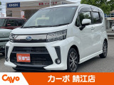 届出済未使用車ならカーボ鯖江店へ!2026年8月1日〜3日限定価格のお車です。それ以外のお日にちには販売することが出来ません。