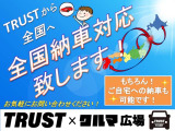 車検代行も承っております!リーズナブルな価格でご提供させて頂きます★