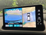 【マルチビューカメラシステム】専用のカメラにより、上から見下ろしたような視点で360度クルマの周囲を確認することができます☆死角部分も確認しやすく、狭い場所での切り返しや駐車もスムーズに行えます。