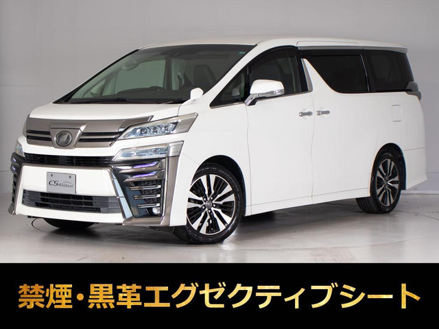 ヴェルファイア 2.5 Z Gエディション 10インチ大ナビ 後席モニター 両自